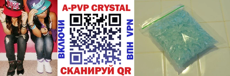 Купить  Кирово-Чепецк  Альфа ПВП СК КРИС 