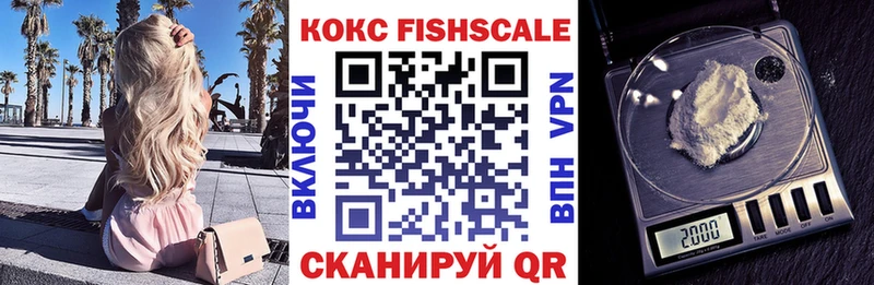 Cocaine Боливия  Купить где  Кирово-Чепецк 