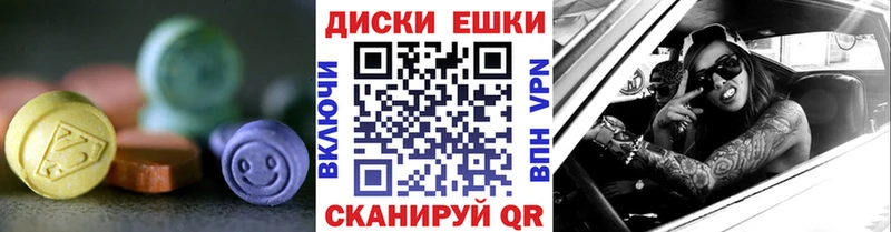 Экстази 300 mg  Купить  Кирово-Чепецк 