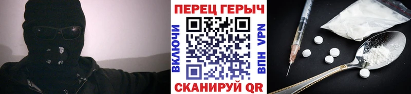 Купить где  Кирово-Чепецк  ГЕРОИН герыч 