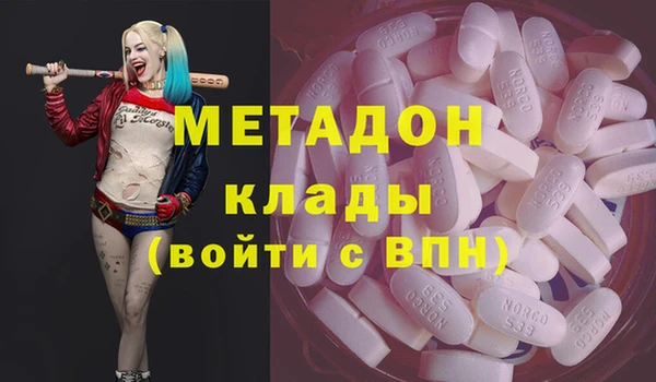 мяу мяу кристалл Заводоуковск