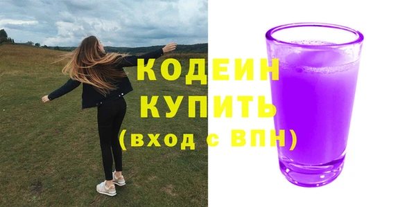мет Заволжск