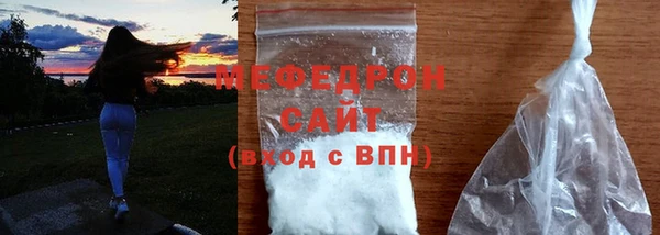 COCAINE Елабуга