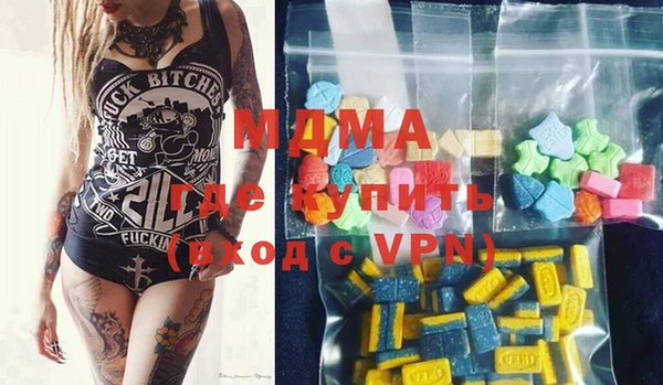 дистиллят марихуана Дмитровск