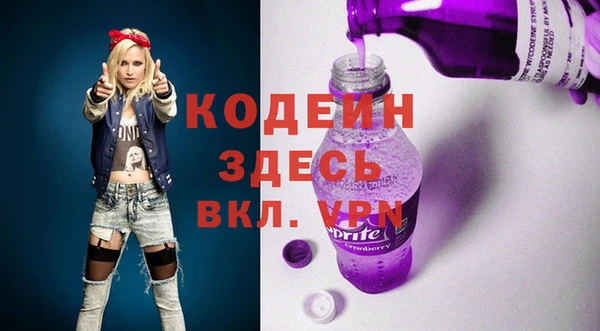 COCAINE Елабуга