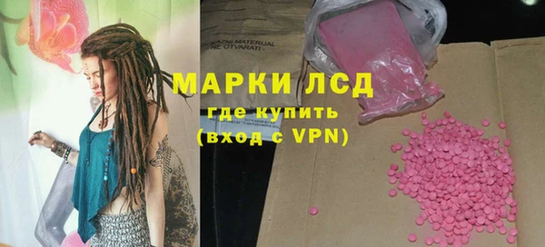 дистиллят марихуана Дмитровск