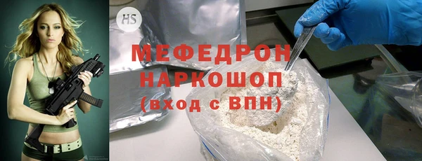 COCAINE Елабуга