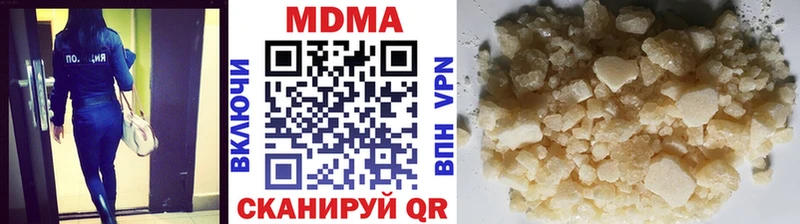 MDMA кристаллы  Купить закладки  Кирово-Чепецк 