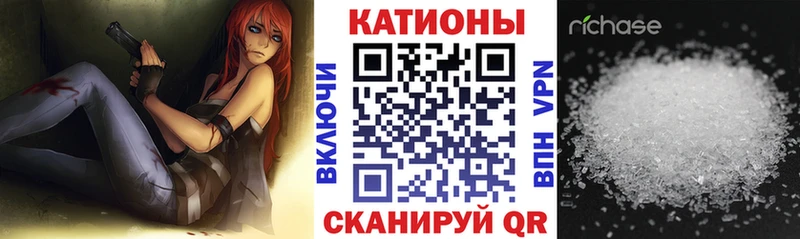 МЯУ-МЯУ кристаллы  Кирово-Чепецк 