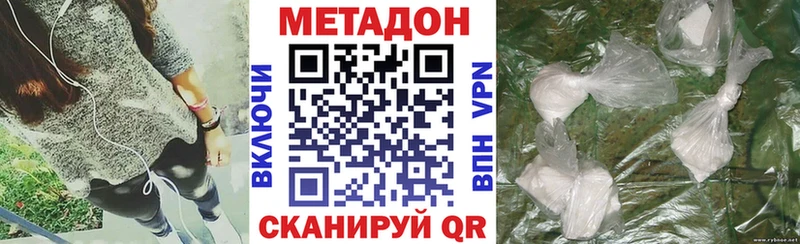 МЕТАДОН белоснежный  Купить где  Кирово-Чепецк 