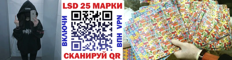 Марки N-bome 1500мкг  Купить  Кирово-Чепецк 