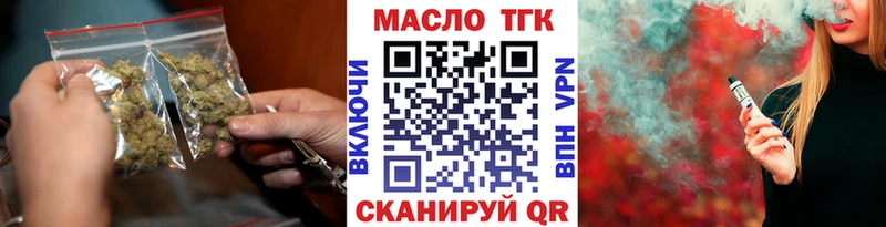 Купить  Кирово-Чепецк  Дистиллят ТГК Wax 